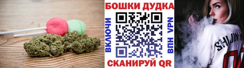 Печенье с ТГК марихуана  Заполярный 