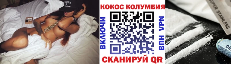 blacksprut сайт  закладки  Заполярный  Кокаин Fish Scale 