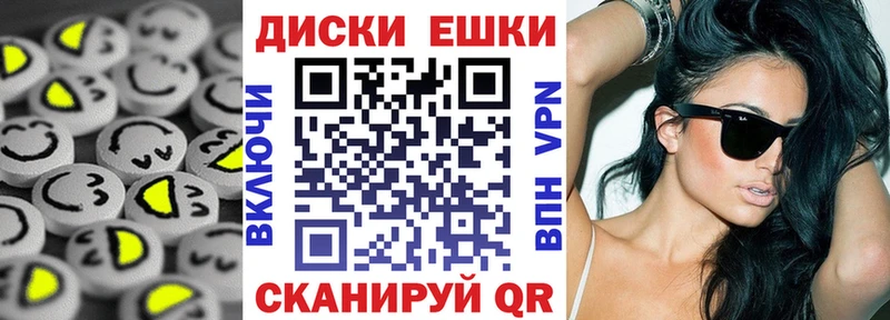 Экстази 99%  Заполярный 