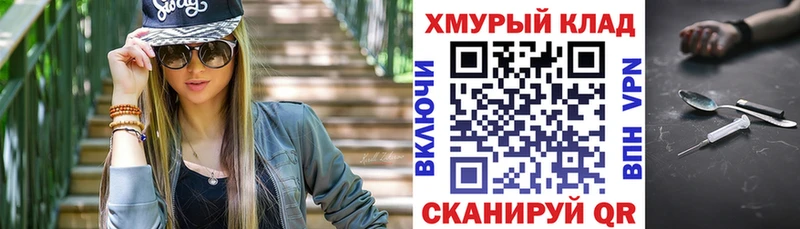 ГЕРОИН Афган  купить наркоту  blacksprut сайт  Заполярный 