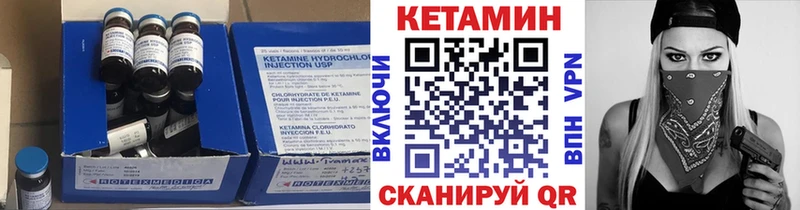 КЕТАМИН VHQ  где найти наркотики  мега онион  Заполярный 