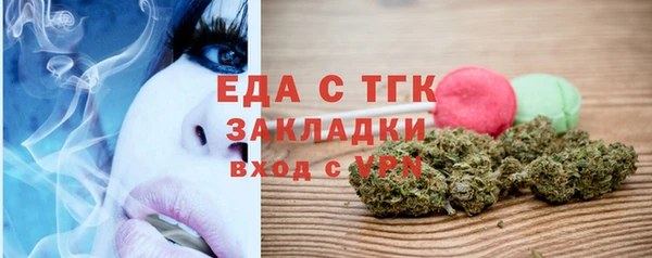 альфа пвп VHQ Баксан