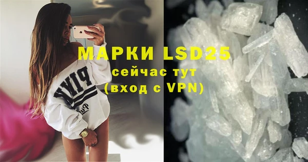 скорость mdpv Балахна