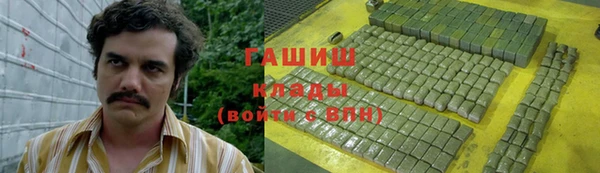 альфа пвп VHQ Баксан