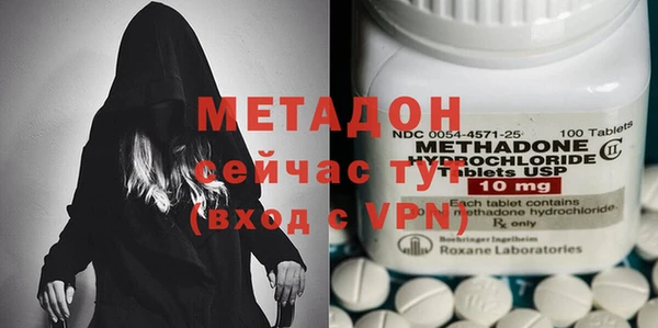скорость mdpv Балахна