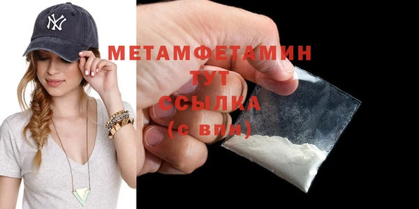 скорость mdpv Балахна