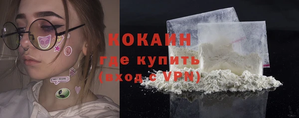 альфа пвп VHQ Баксан