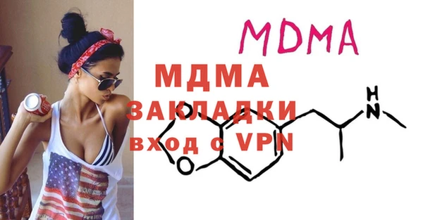 скорость mdpv Балахна