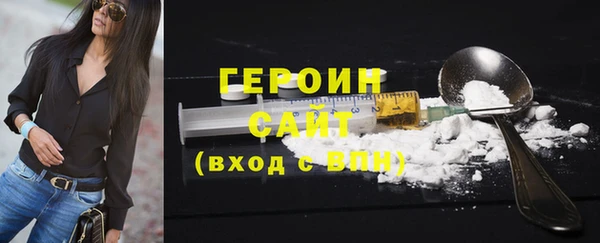 марки nbome Балабаново