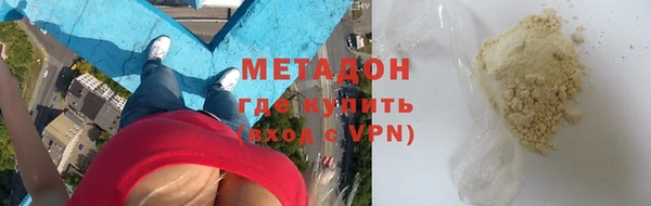 скорость mdpv Балахна