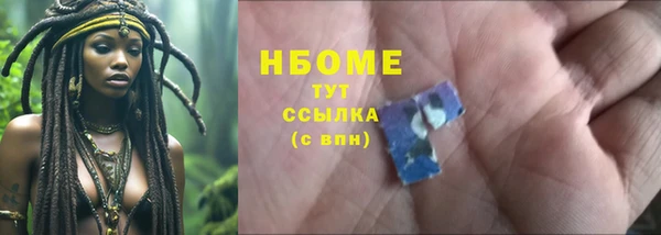 марки nbome Балабаново