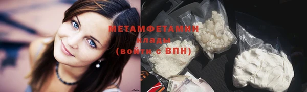 альфа пвп Осинники