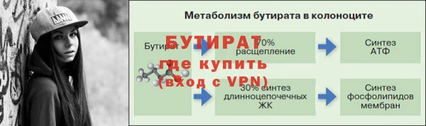 альфа пвп VHQ Баксан