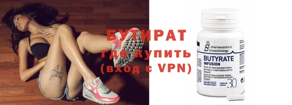 марки nbome Балабаново