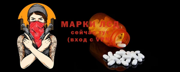 марки nbome Балабаново