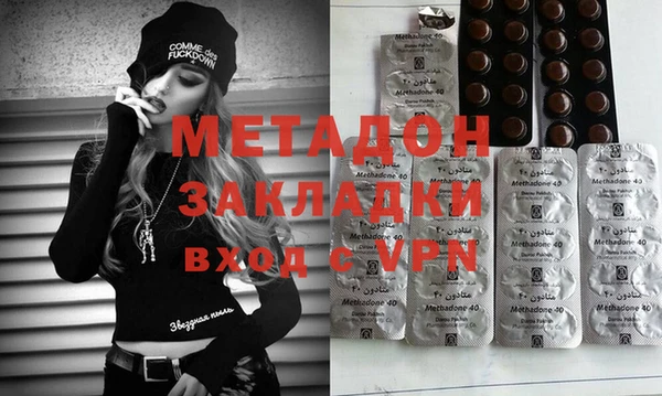 скорость mdpv Балахна