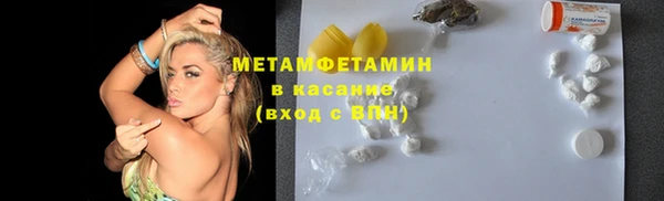 марки nbome Балабаново