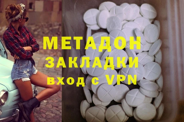 марки nbome Балабаново
