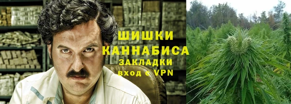 марки nbome Балабаново
