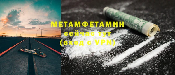 альфа пвп VHQ Баксан