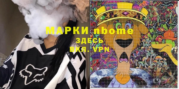 альфа пвп VHQ Баксан