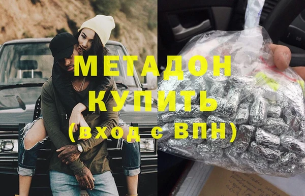 марки nbome Балабаново