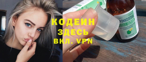 альфа пвп VHQ Баксан