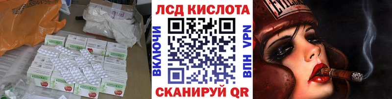 MEGA ССЫЛКА Заполярный Лсд 25 экстази ecstasy