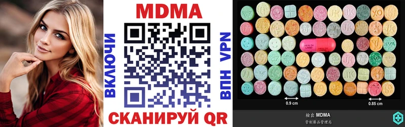 хочу наркоту  Заполярный  kraken вход  MDMA кристаллы 