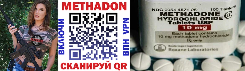 Метадон белоснежный  Заполярный 